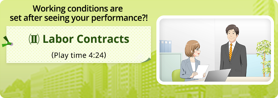 Working conditions are set after seeing your performance?!-(II) Labor Contracts-(Play time 4:24)
