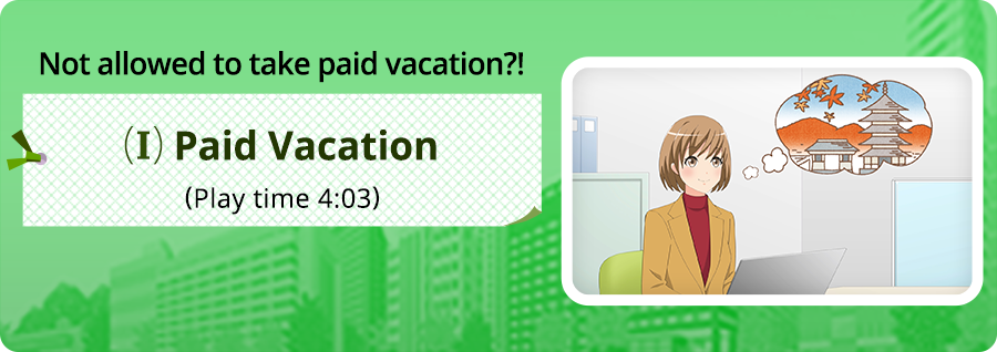 Not allowed to take paid vacation?!-(I) Paid Vacation-(Play time 4:03)