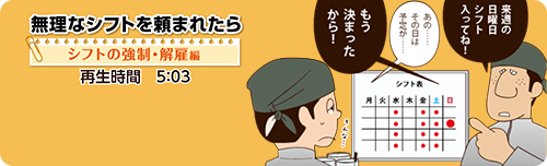 紹介動画