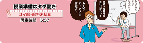 紹介動画