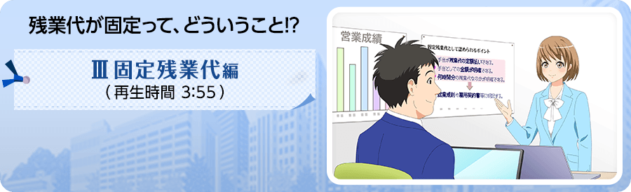 紹介動画
